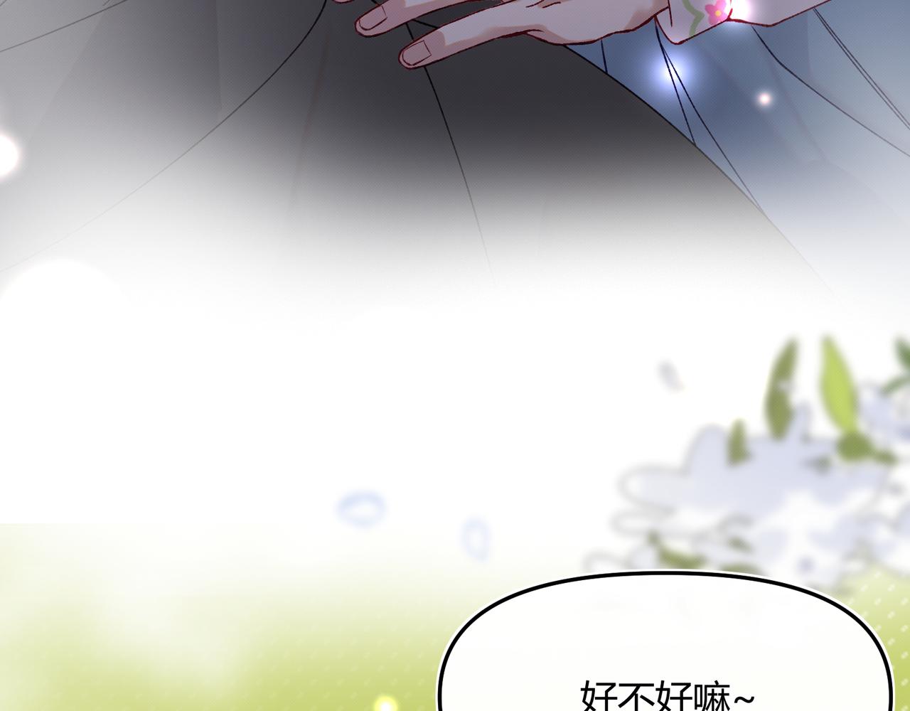 第十话 他的色彩(1/4)-第12话