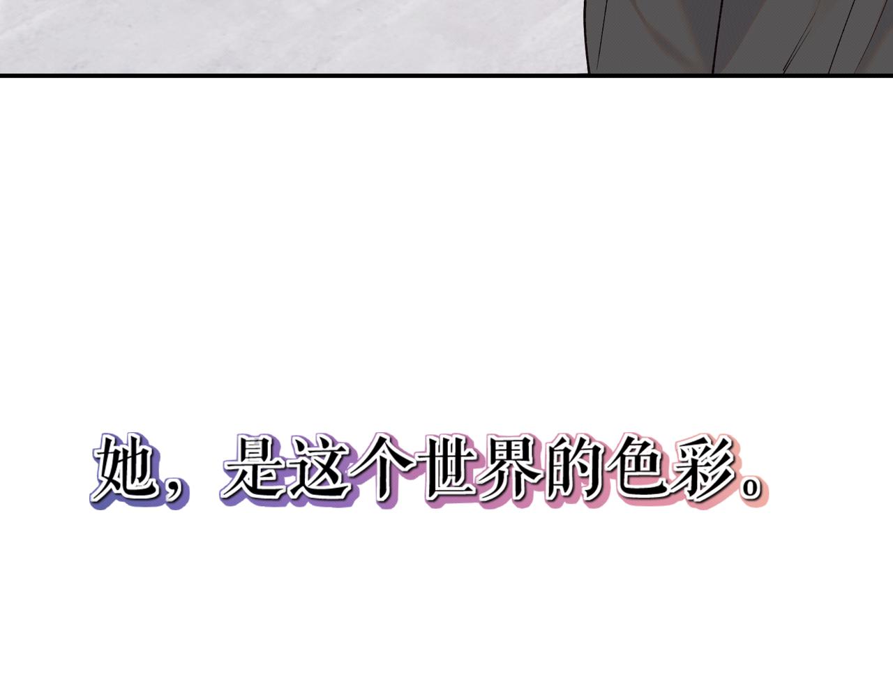 第十话 他的色彩(1/4)-第12话