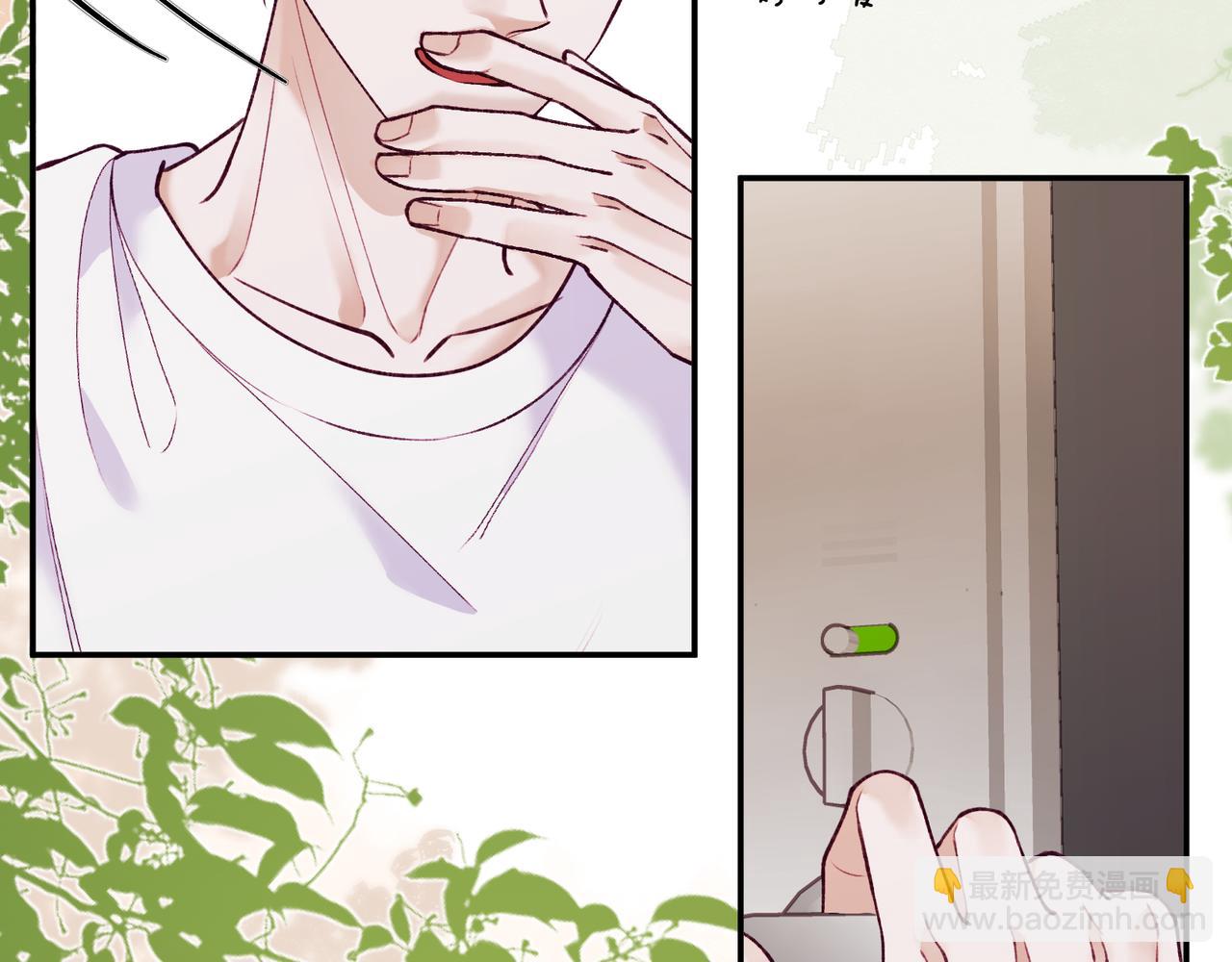 第12话 新&hellip;&hellip;男朋友？！！(1/2)-第14话