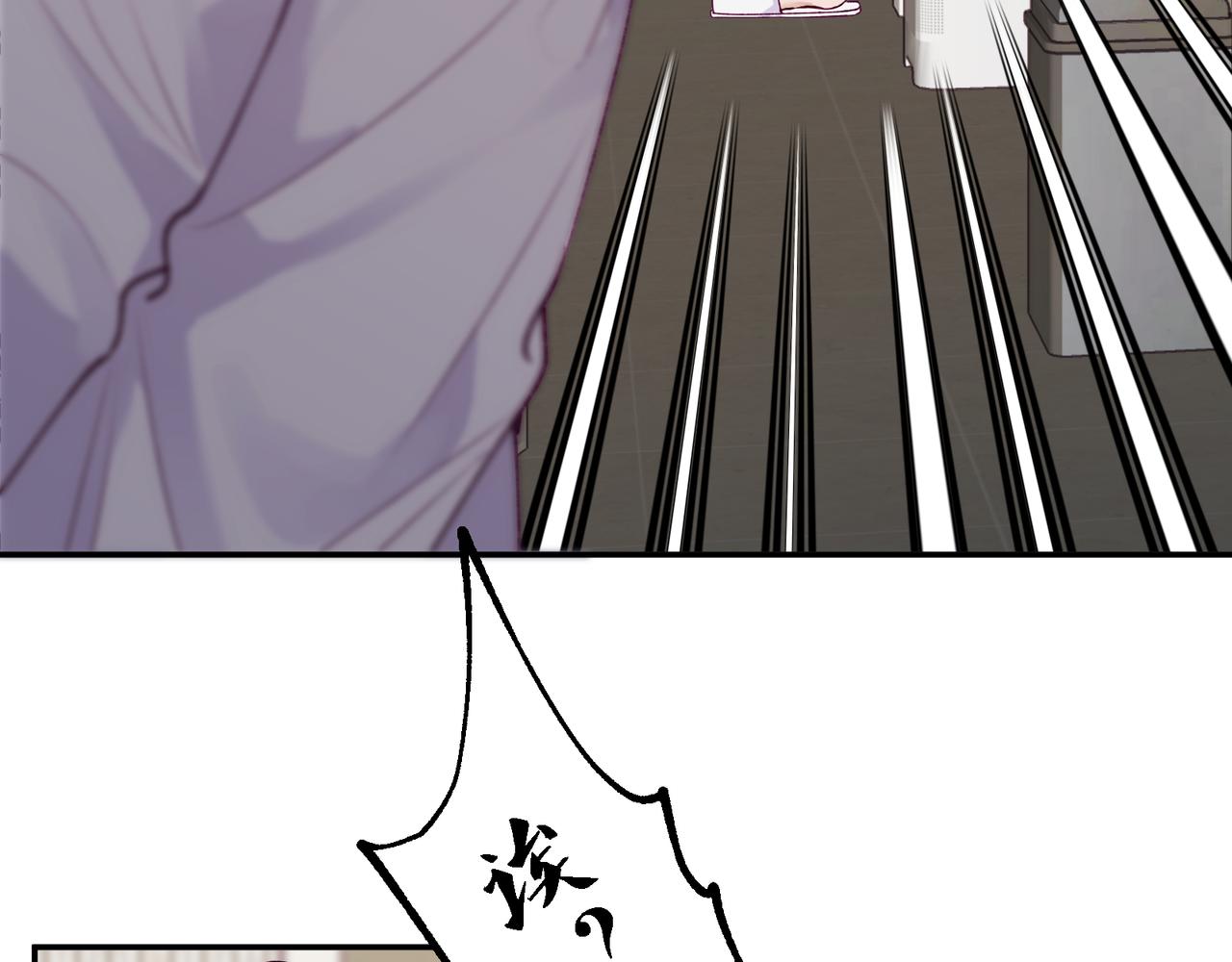 第12话 新&hellip;&hellip;男朋友？！！(1/2)-第14话