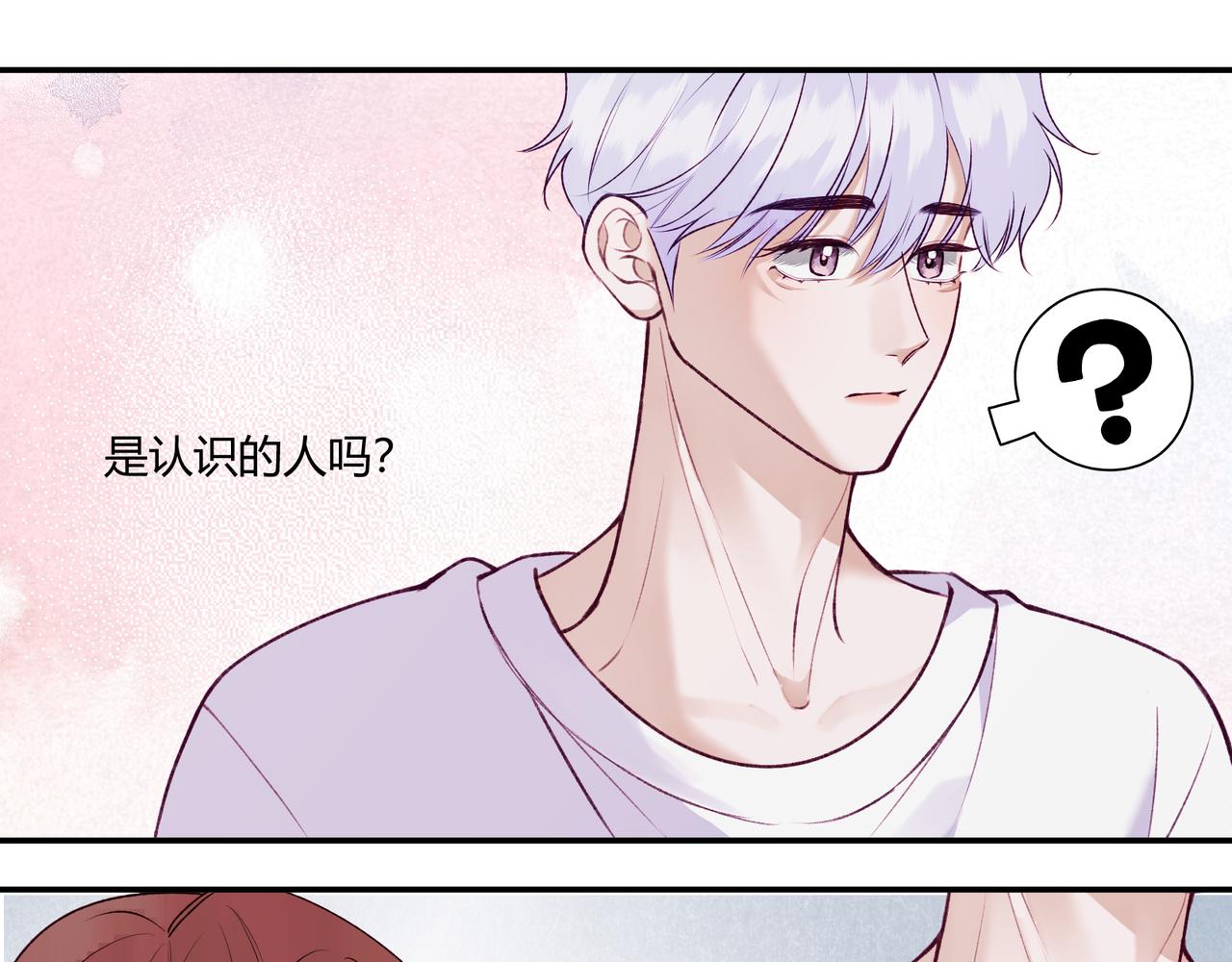 第12话 新&hellip;&hellip;男朋友？！！(1/2)-第14话