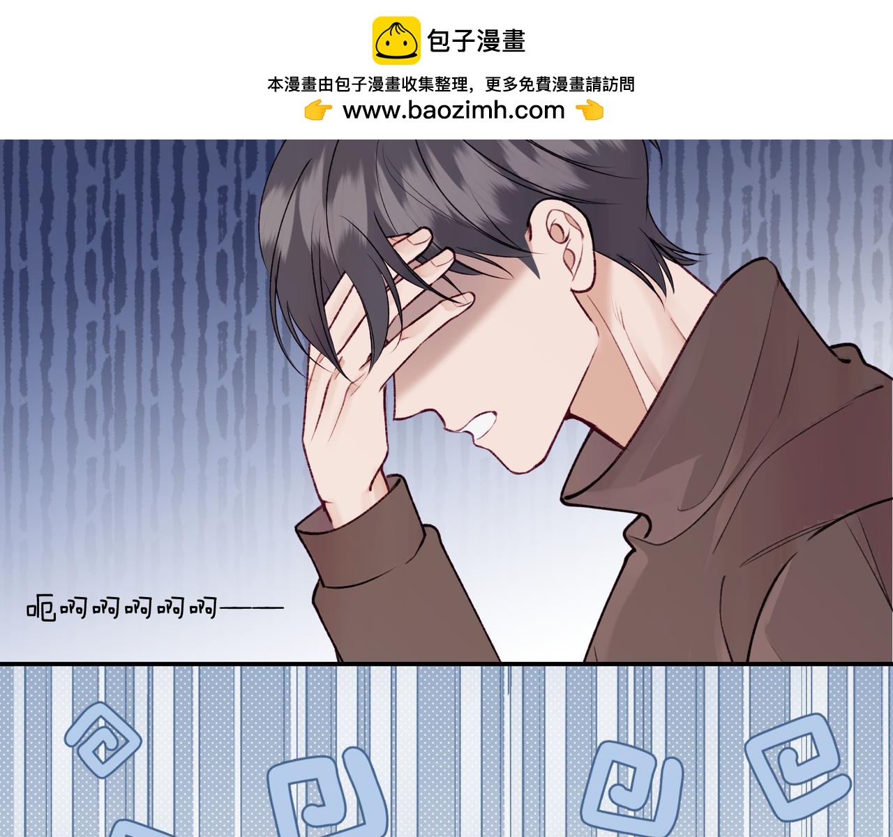 第12话 新&hellip;&hellip;男朋友？！！(1/2)-第14话