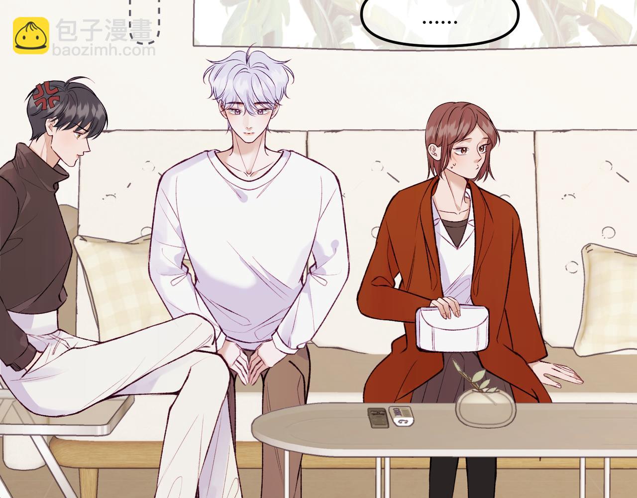 第12话 新&hellip;&hellip;男朋友？！！(1/2)-第14话