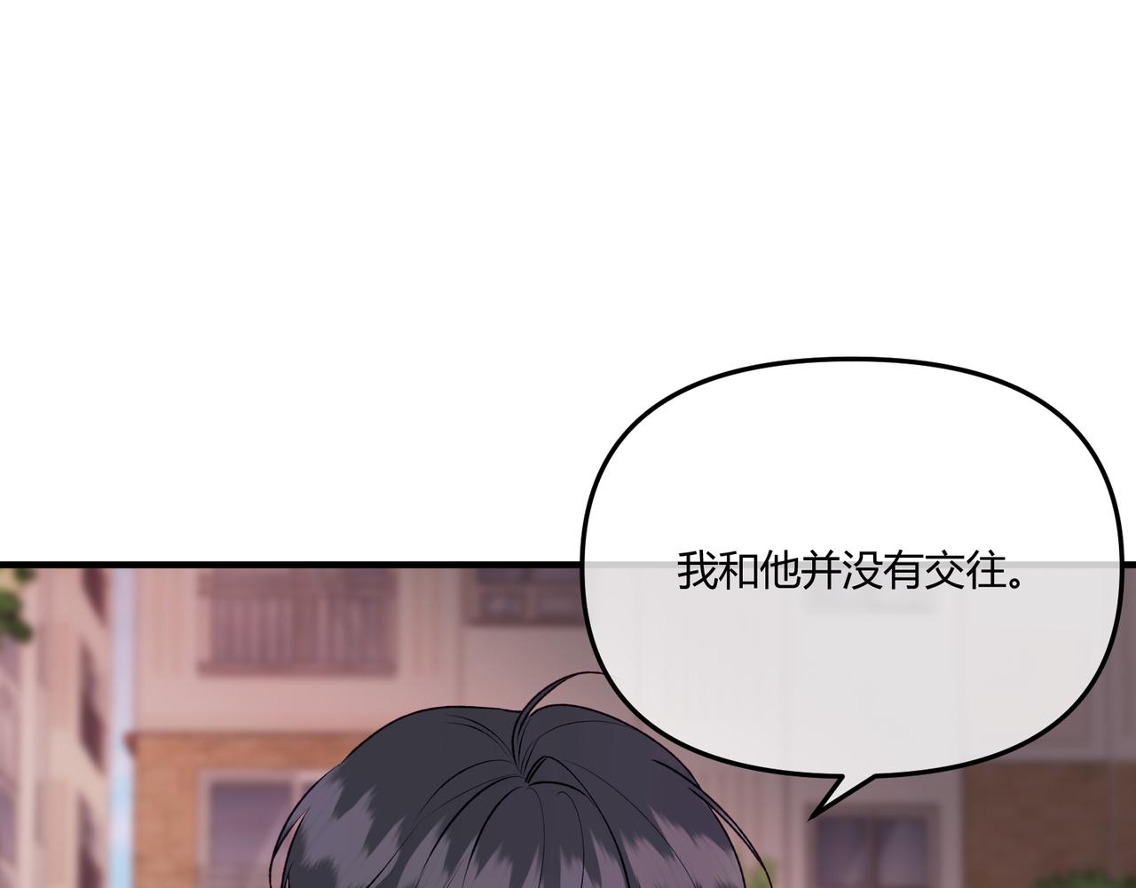 第14话 失言(1/3)-第16话