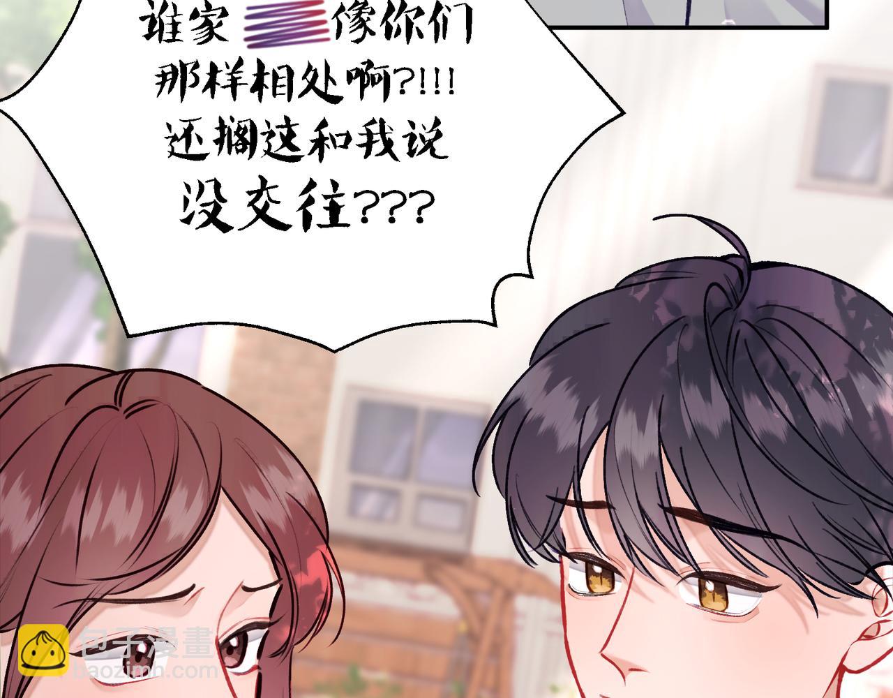 第14话 失言(1/3)-第16话