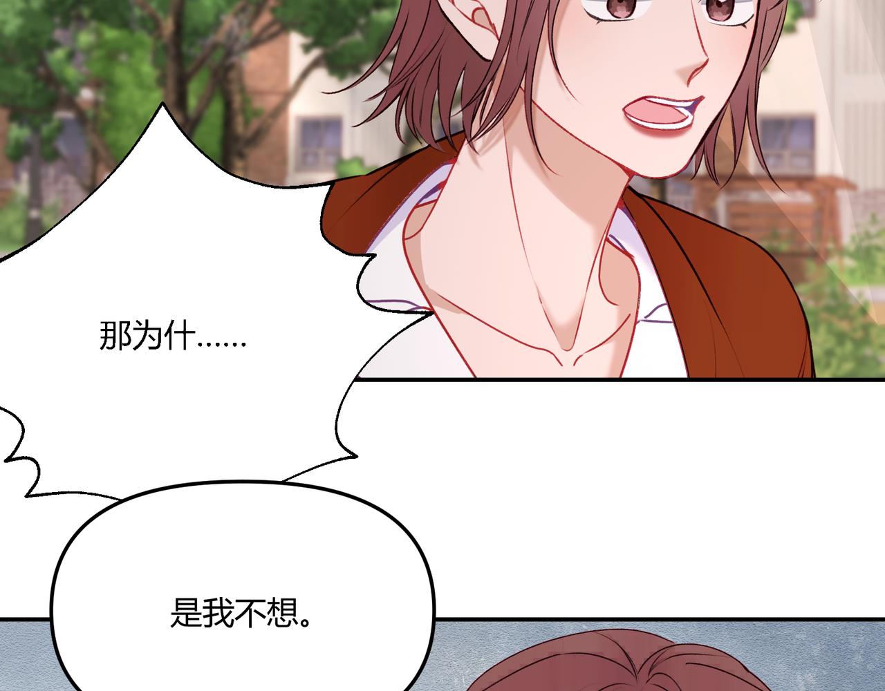 第14话 失言(1/3)-第16话