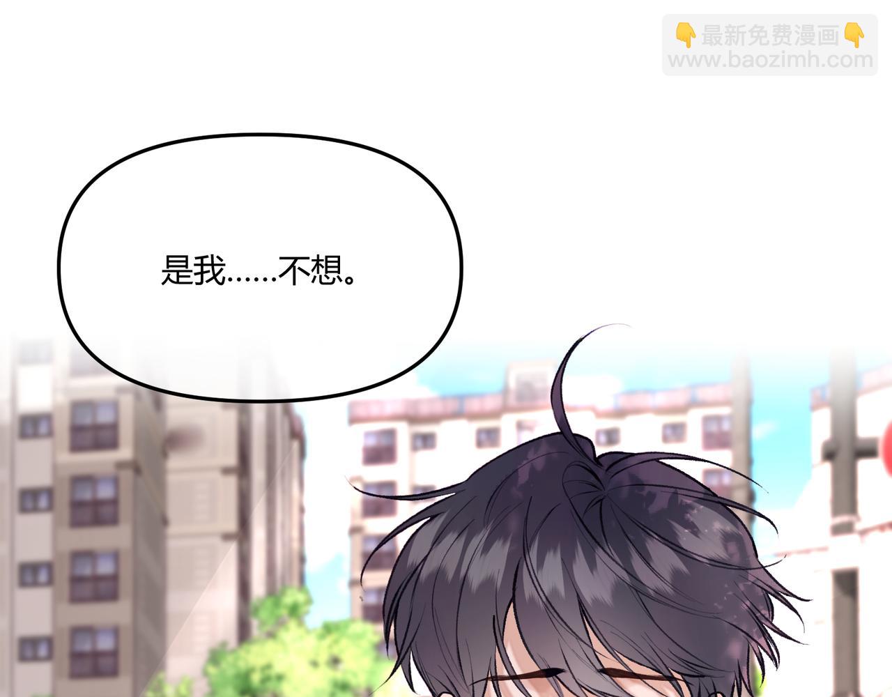 第14话 失言(1/3)-第16话