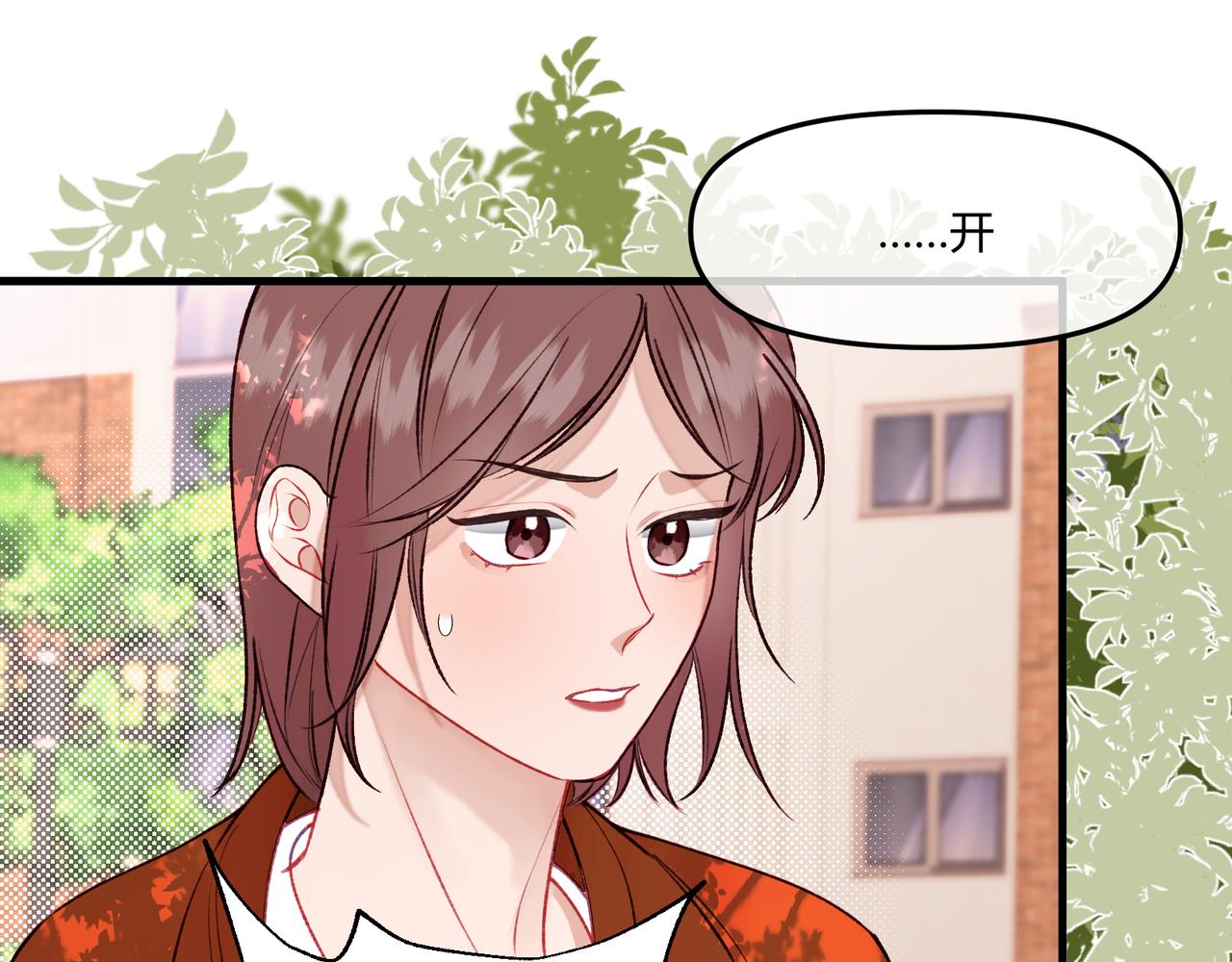 第14话 失言(1/3)-第16话