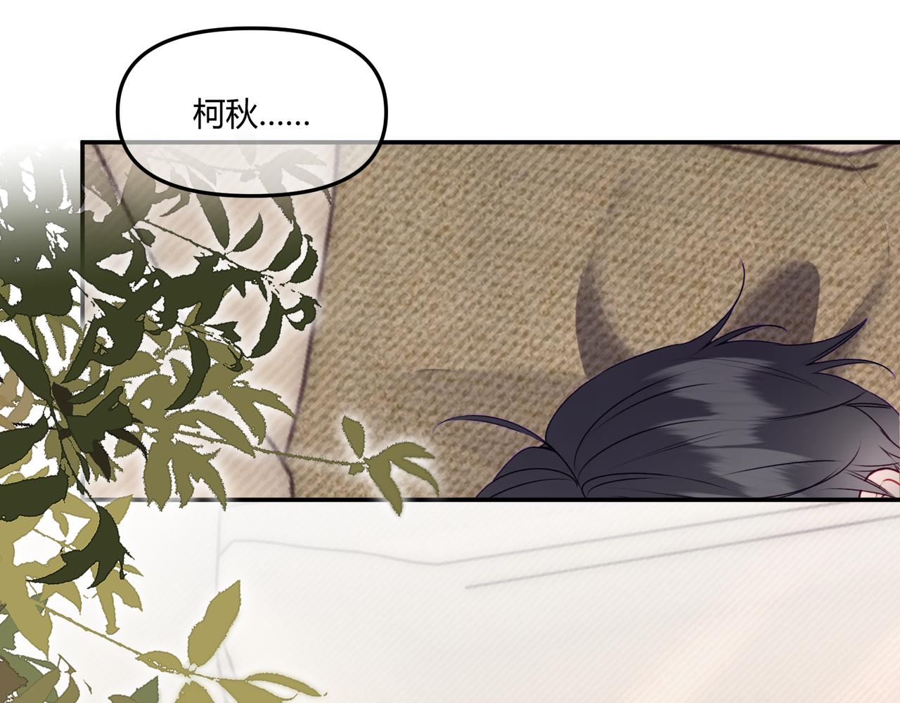 第14话 失言(1/3)-第16话