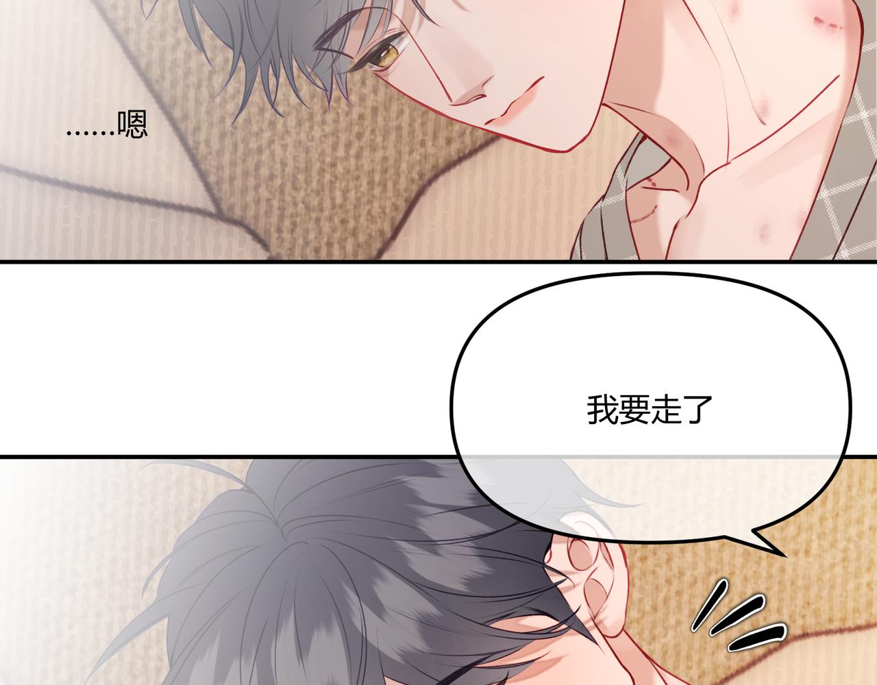 第14话 失言(1/3)-第16话