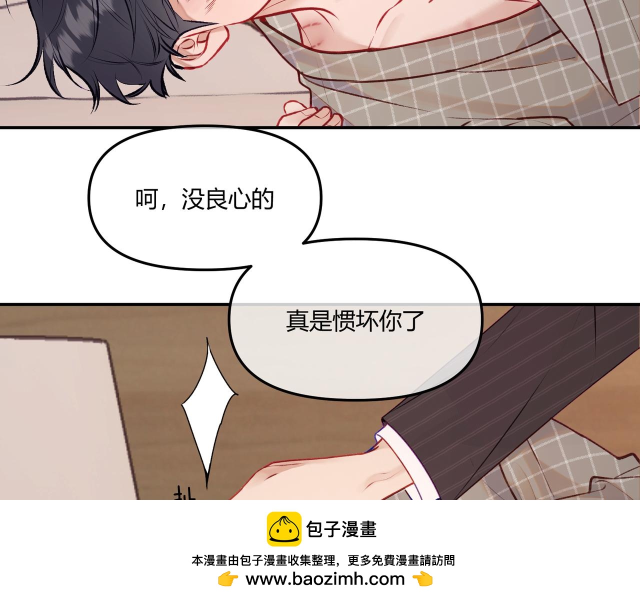 第14话 失言(1/3)-第16话