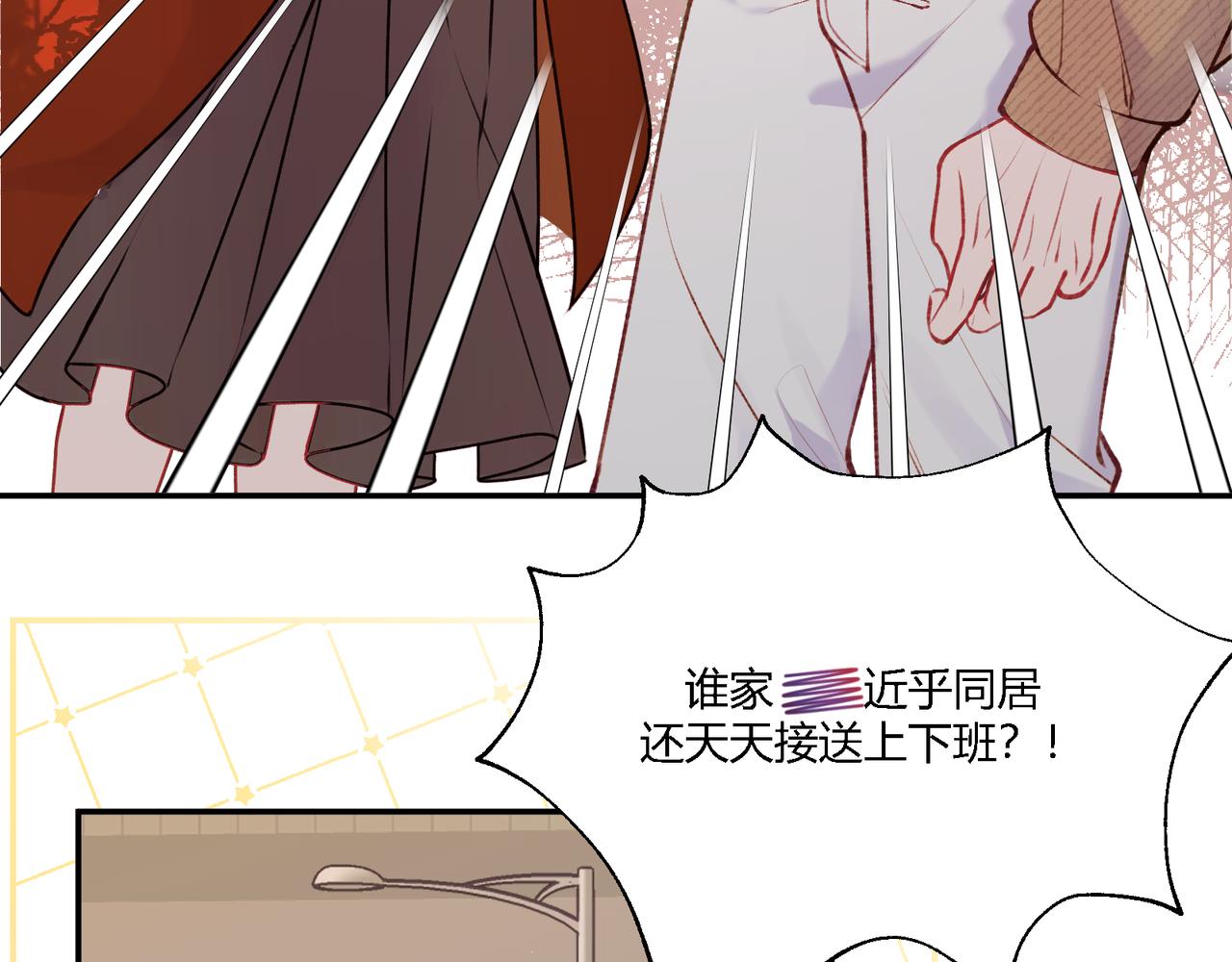 第14话 失言(1/3)-第16话