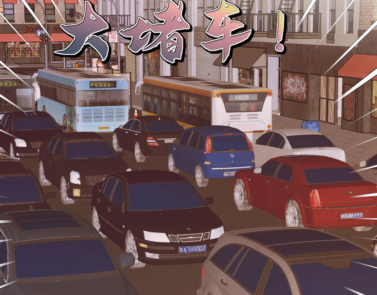 第16话 抽烟(1/3)-第18话