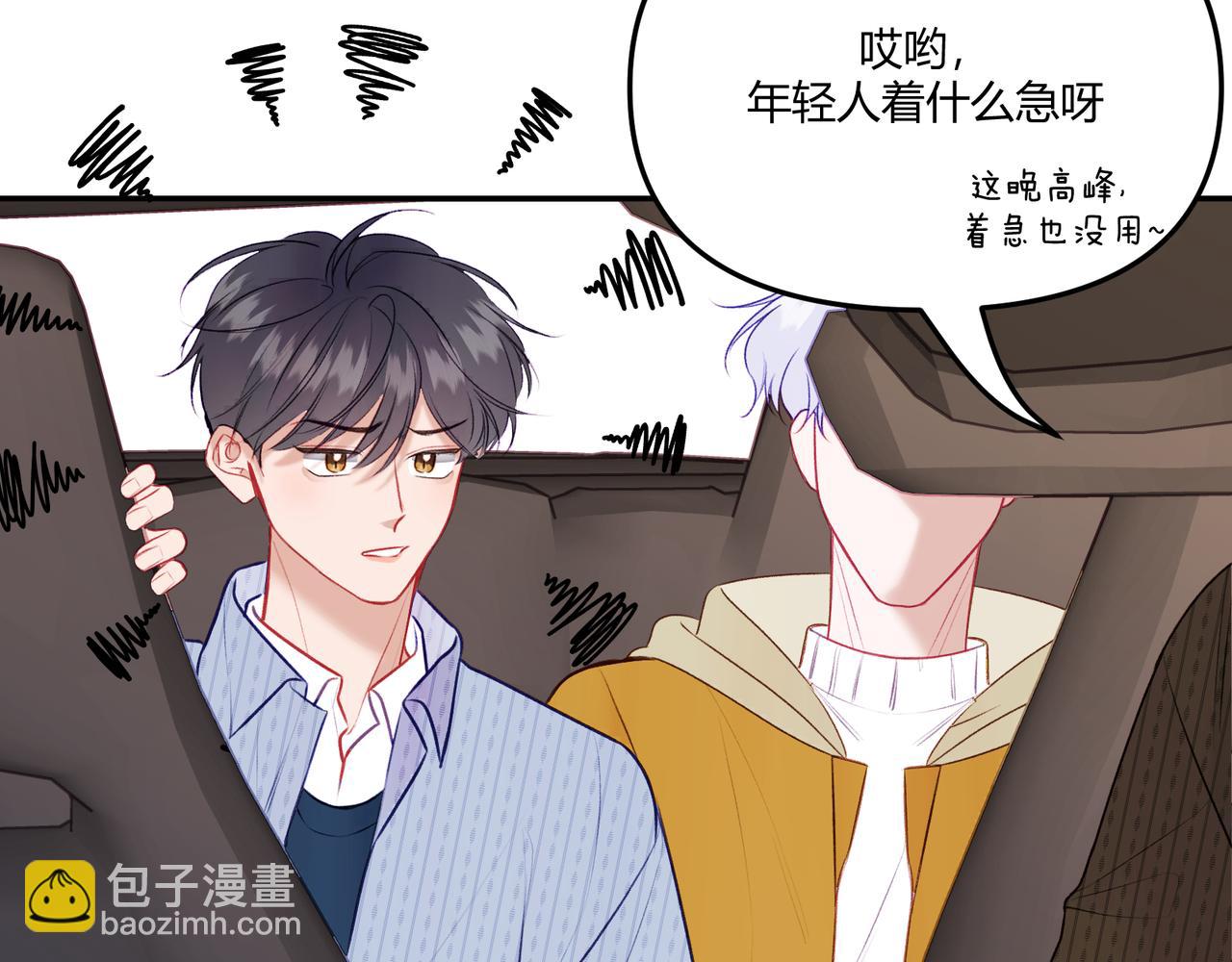 第16话 抽烟(1/3)-第18话