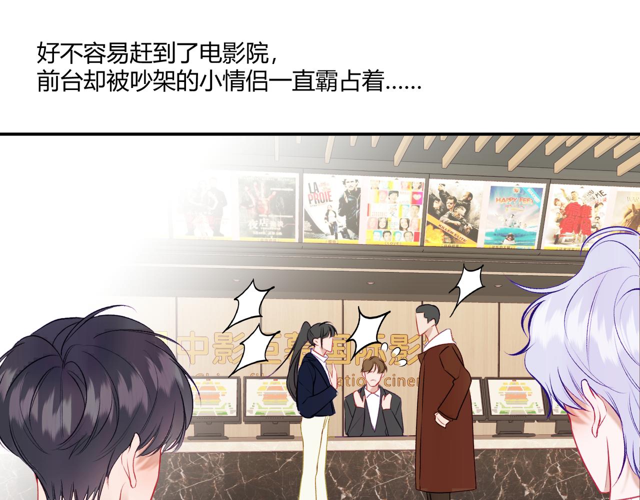 第16话 抽烟(1/3)-第18话