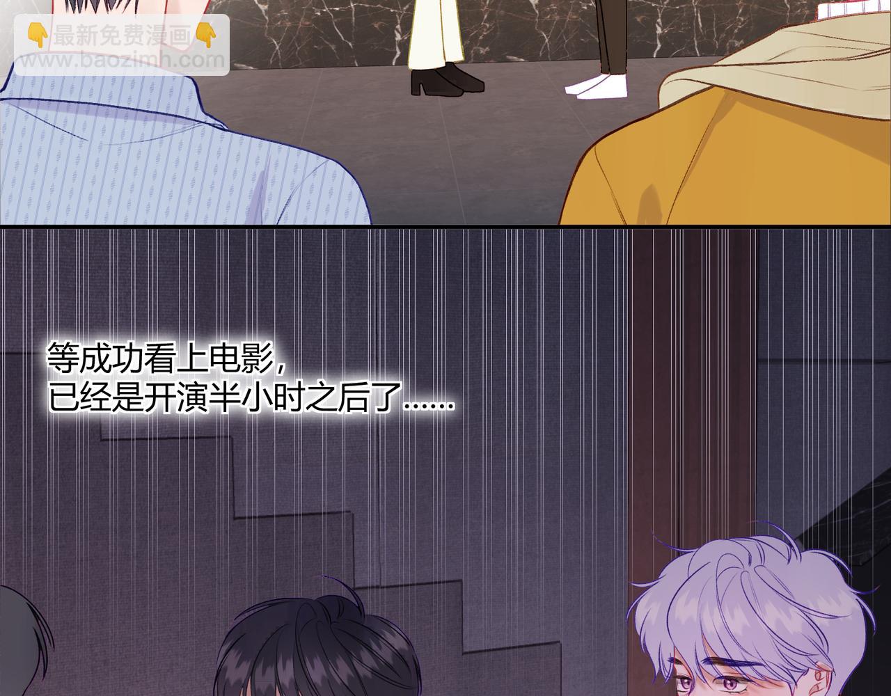 第16话 抽烟(1/3)-第18话