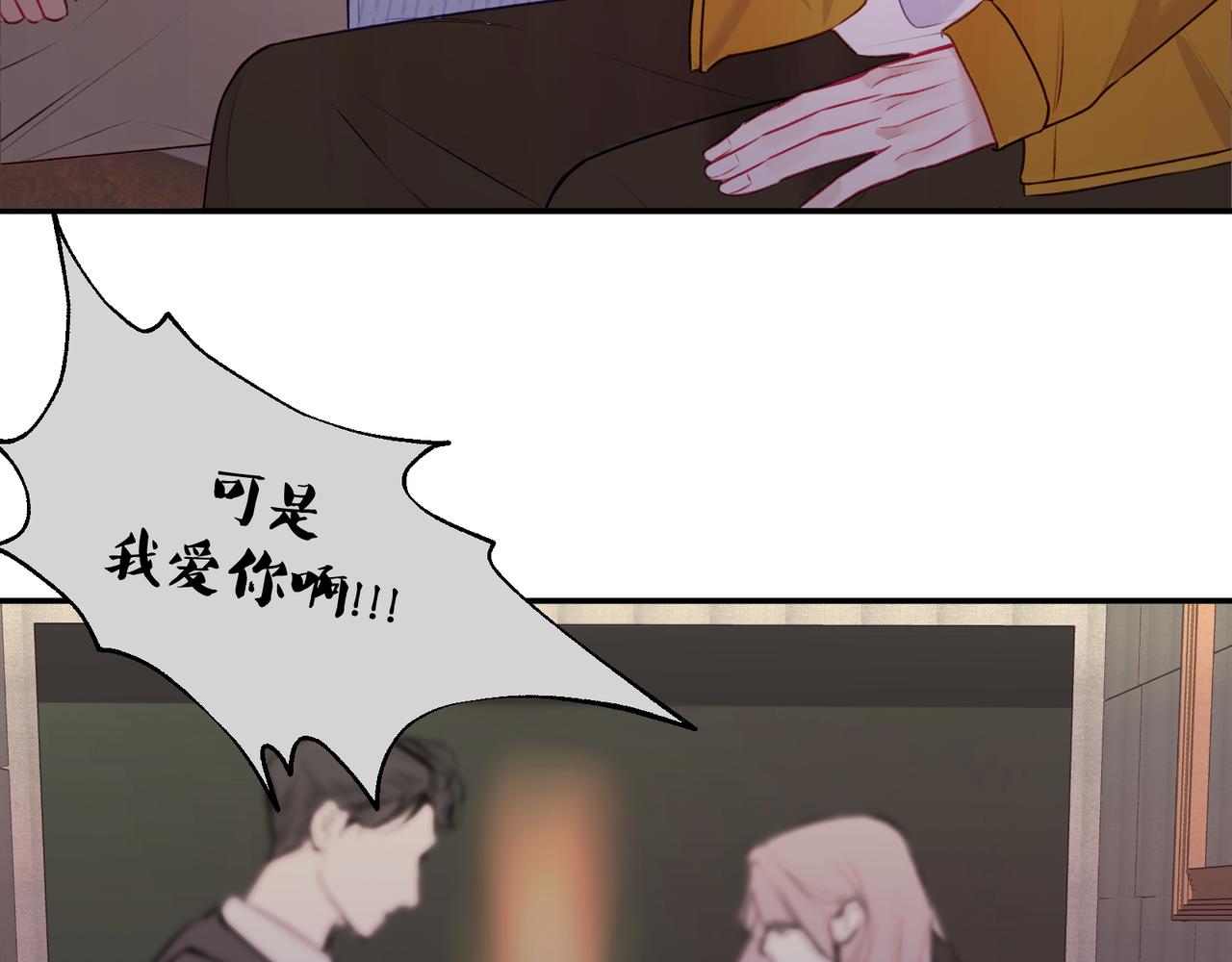 第16话 抽烟(1/3)-第18话