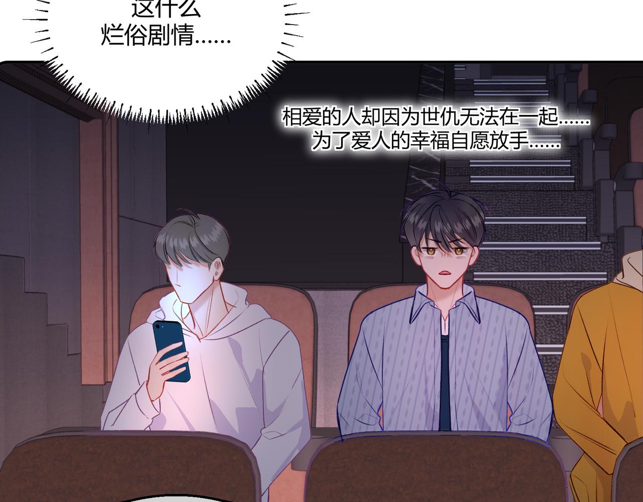 第16话 抽烟(1/3)-第18话