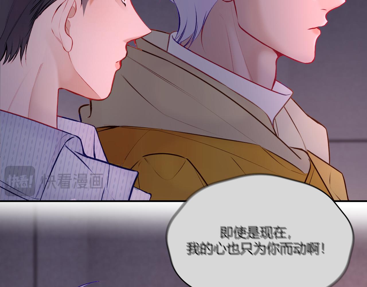 第16话 抽烟(1/3)-第18话