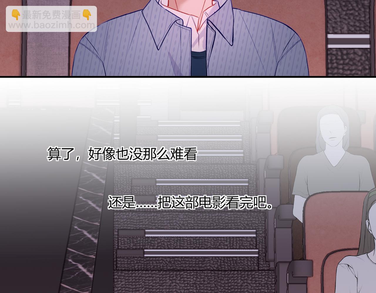 第16话 抽烟(1/3)-第18话