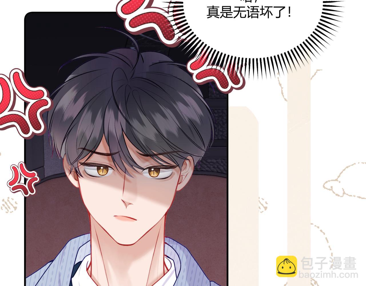 第16话 抽烟(1/3)-第18话