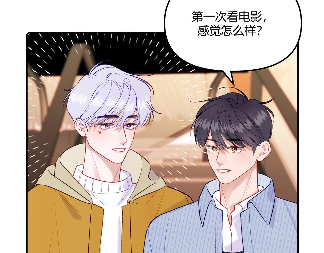 第16话 抽烟(1/3)-第18话