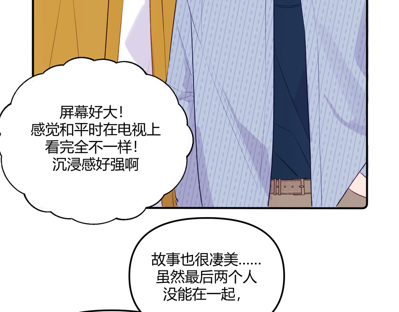 第16话 抽烟(1/3)-第18话