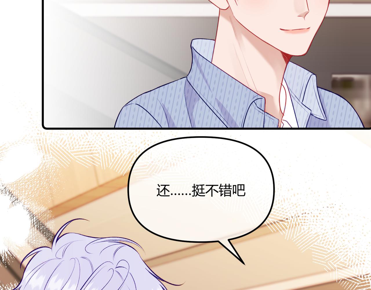 第16话 抽烟(1/3)-第18话