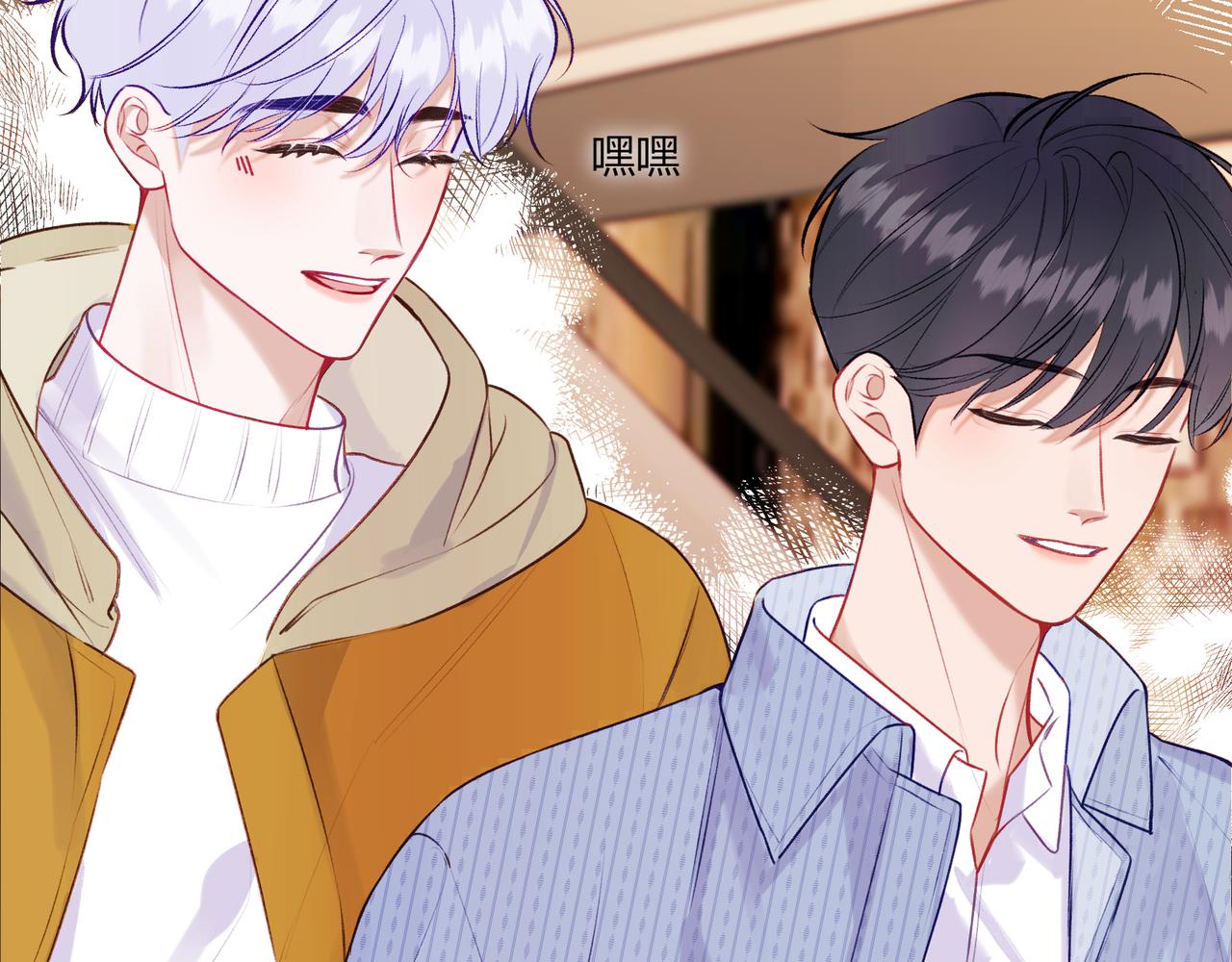 第16话 抽烟(1/3)-第18话