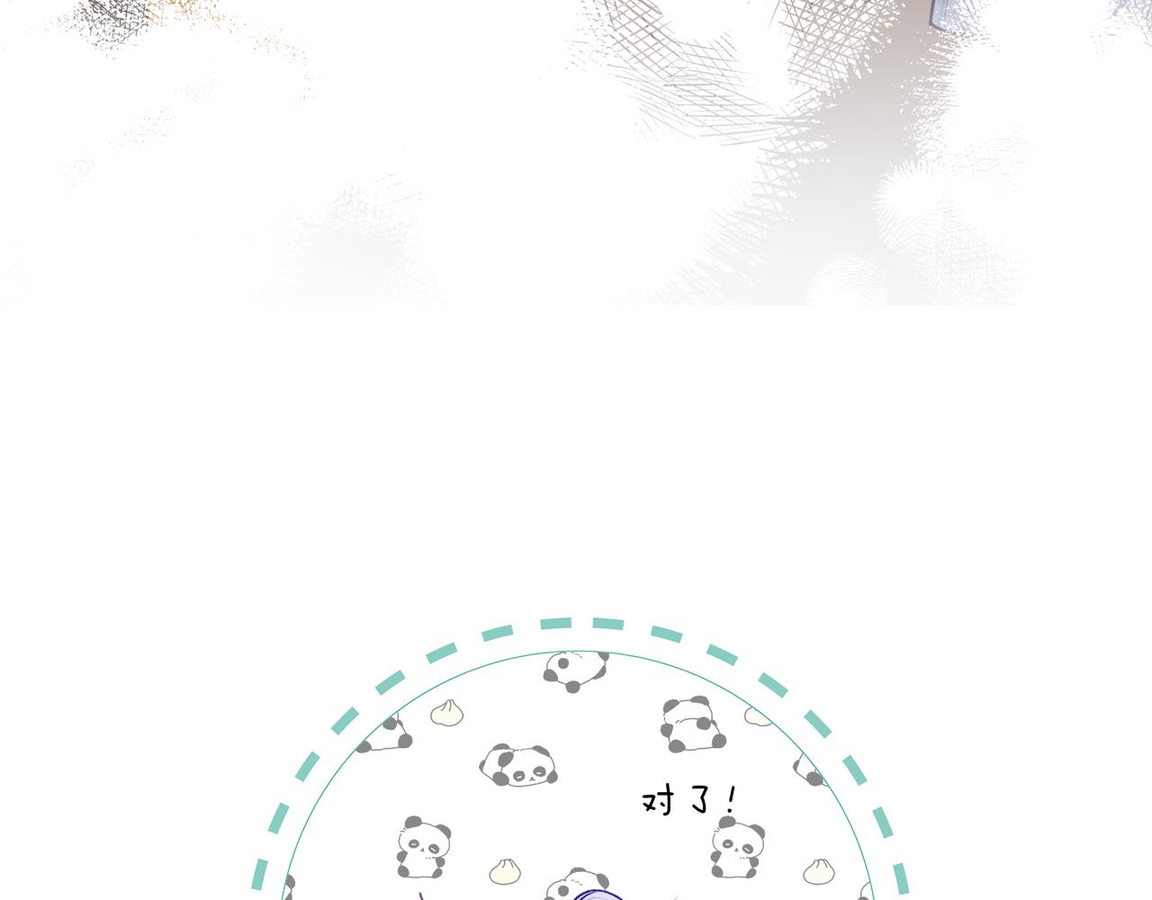 第16话 抽烟(1/3)-第18话