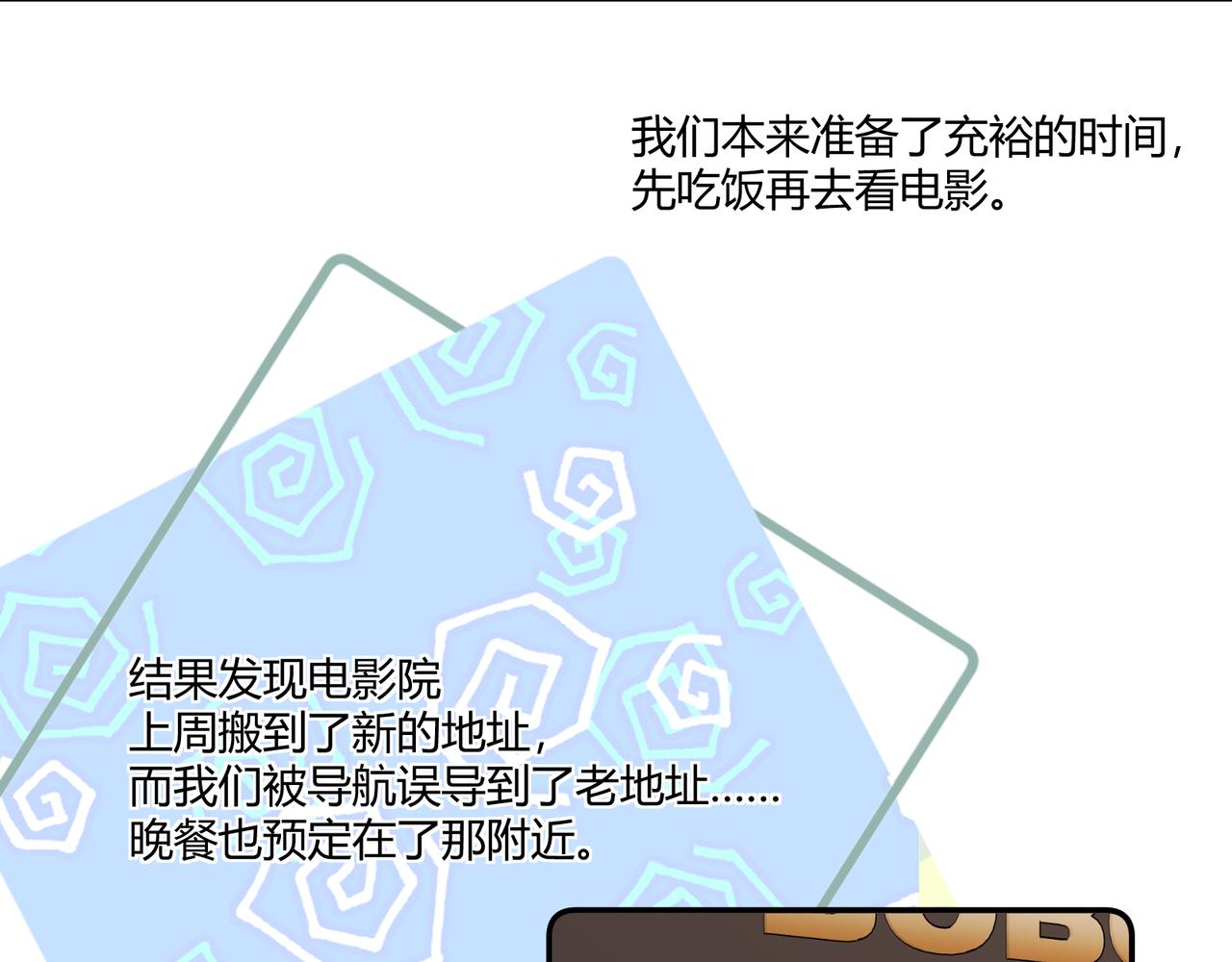 第16话 抽烟(1/3)-第18话