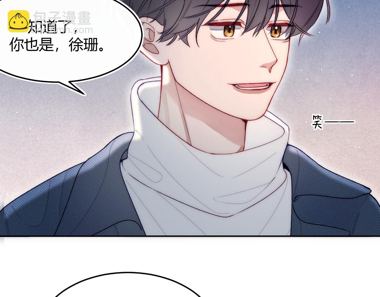 第一话 初遇(1/2)-第2话