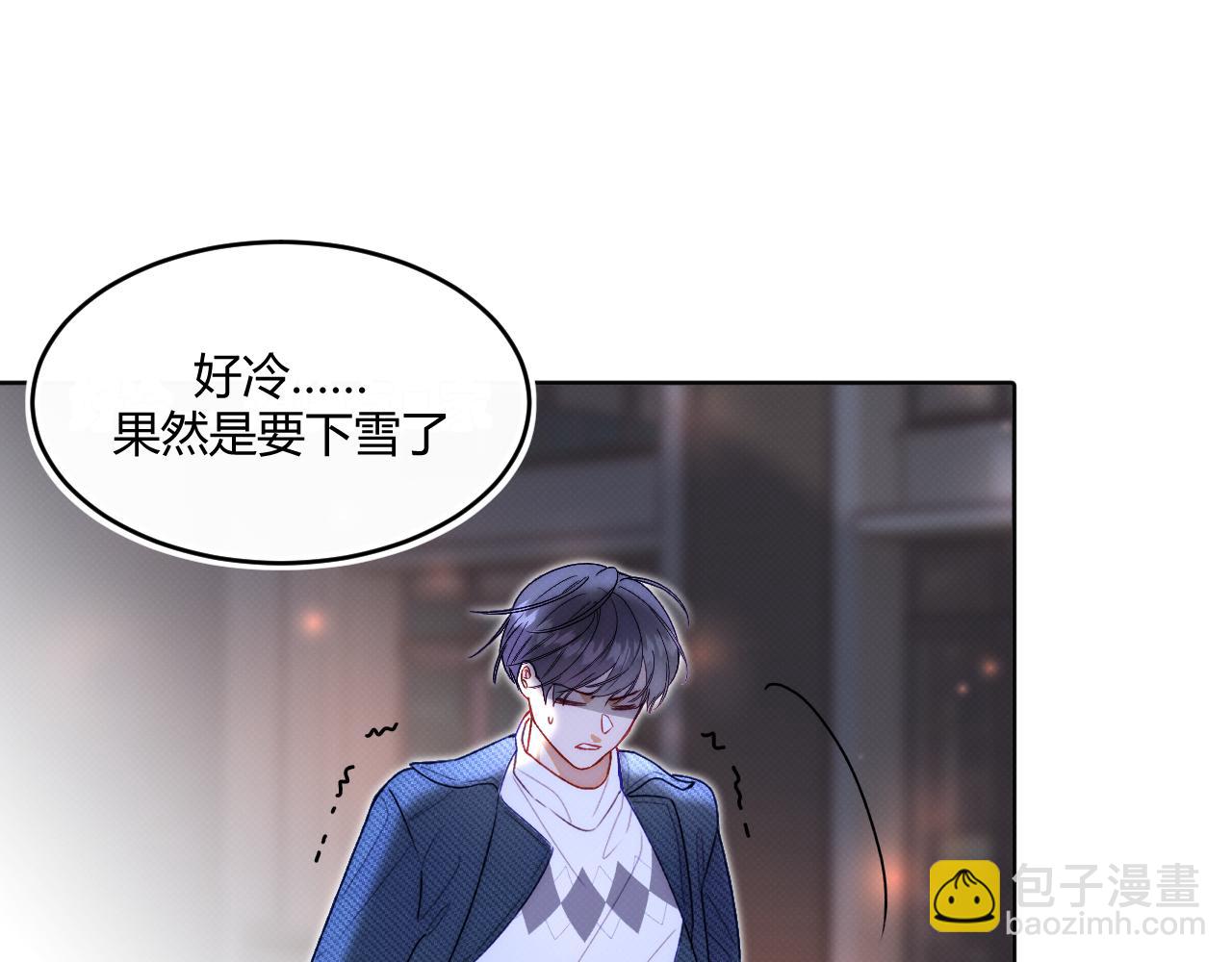 第一话 初遇(1/2)-第2话