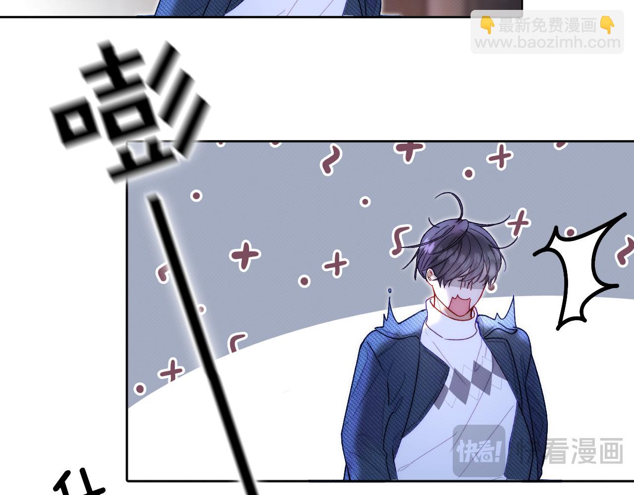 第一话 初遇(1/2)-第2话