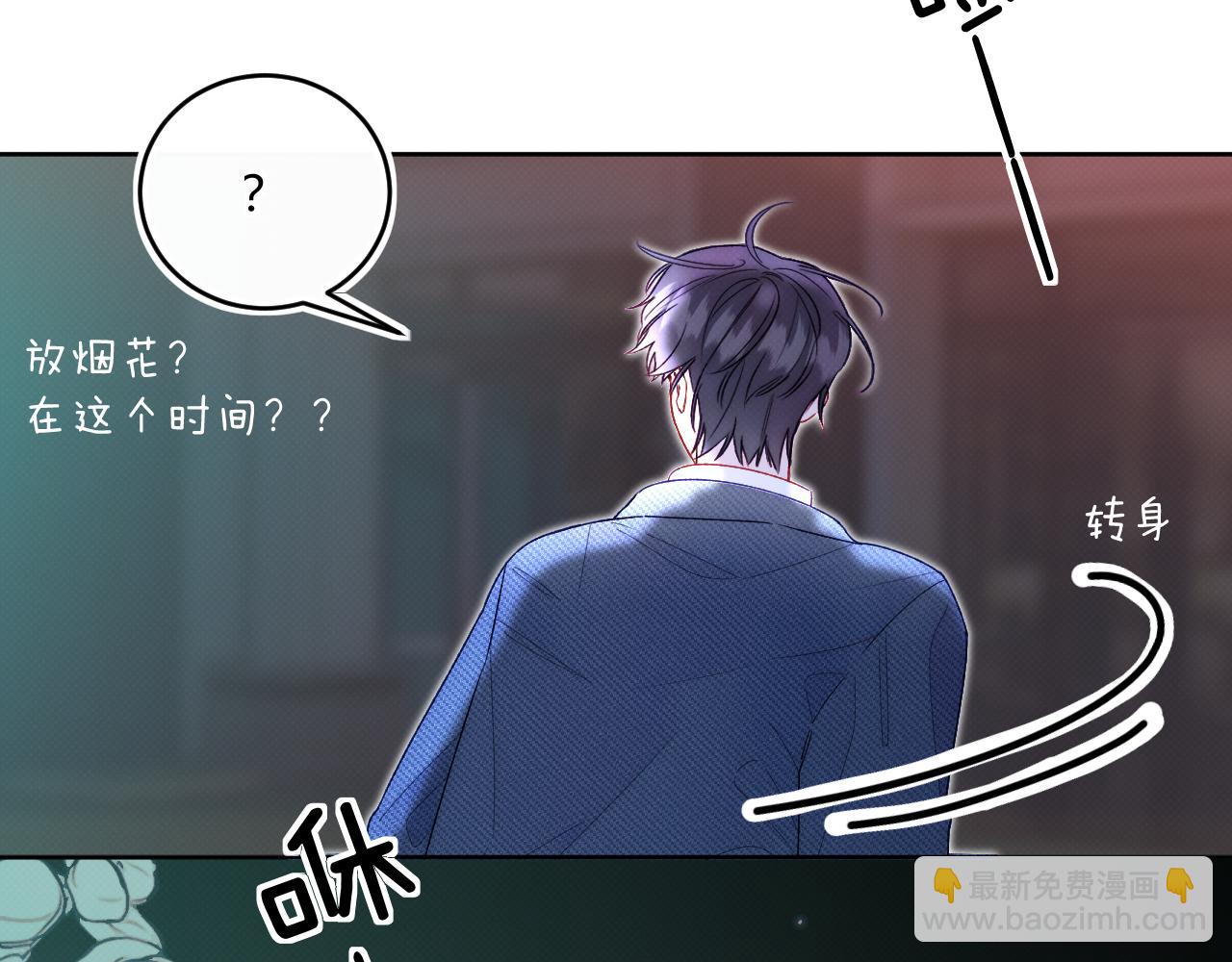 第一话 初遇(1/2)-第2话