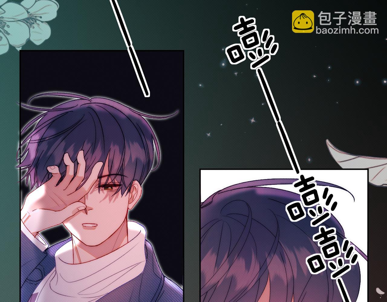 第一话 初遇(1/2)-第2话