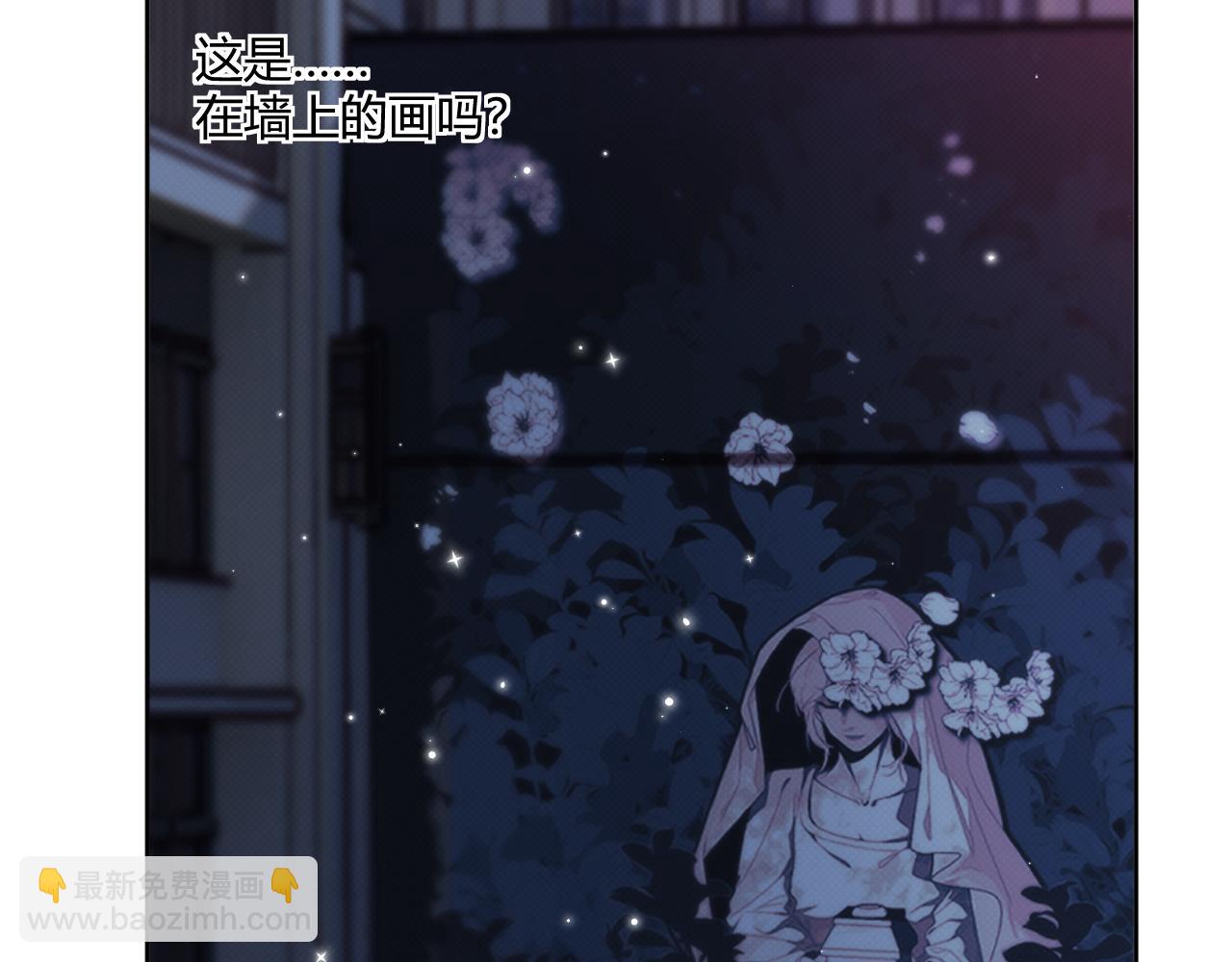 第一话 初遇(1/2)-第2话