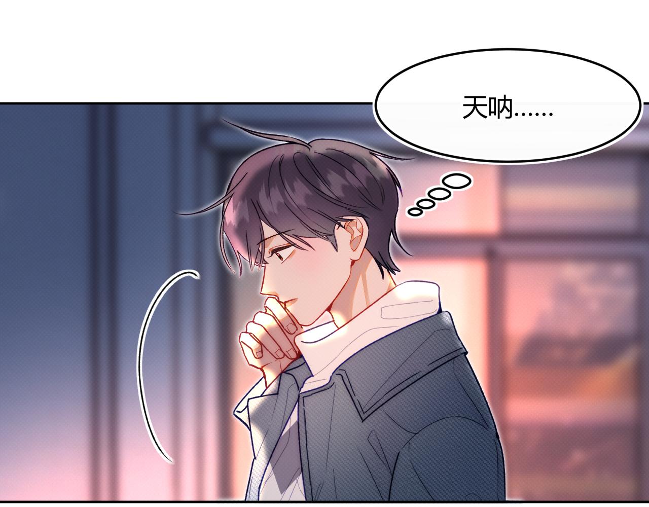 第一话 初遇(1/2)-第2话