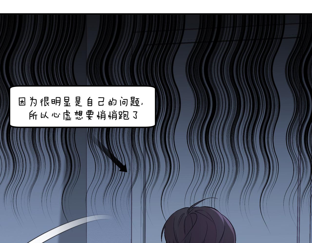 第18话 最特别的存在(1/3)-第20话