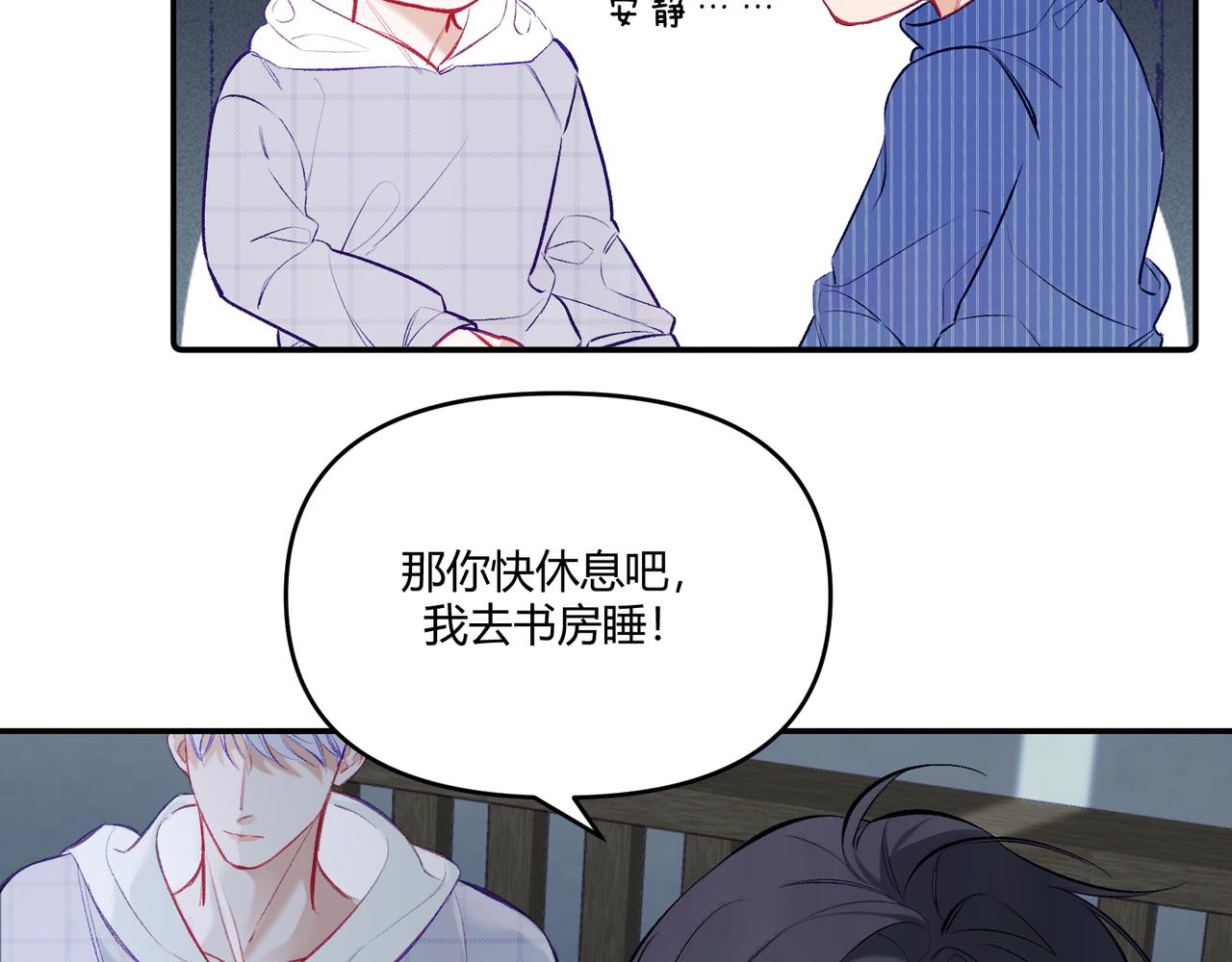 第18话 最特别的存在(1/3)-第20话