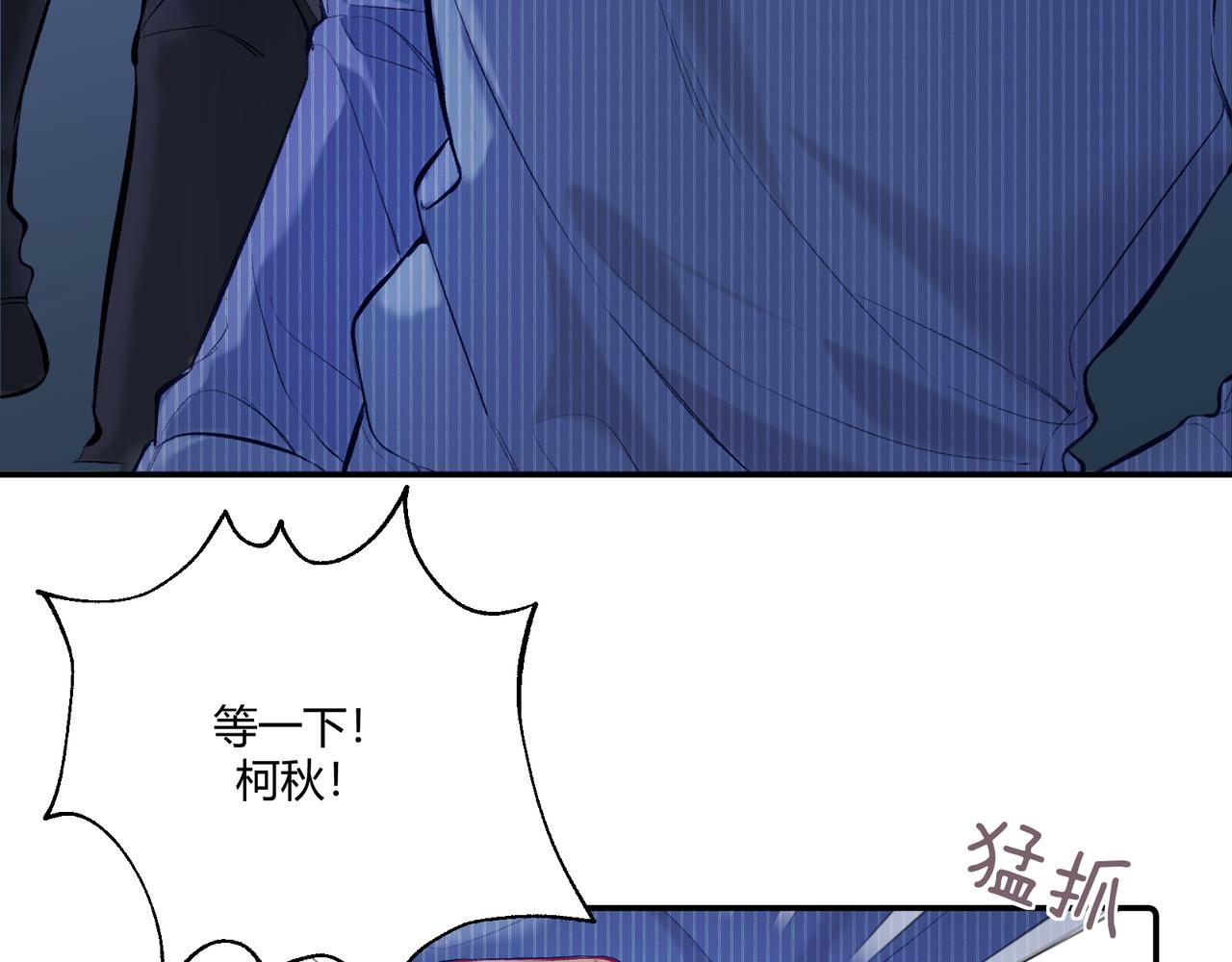 第18话 最特别的存在(1/3)-第20话