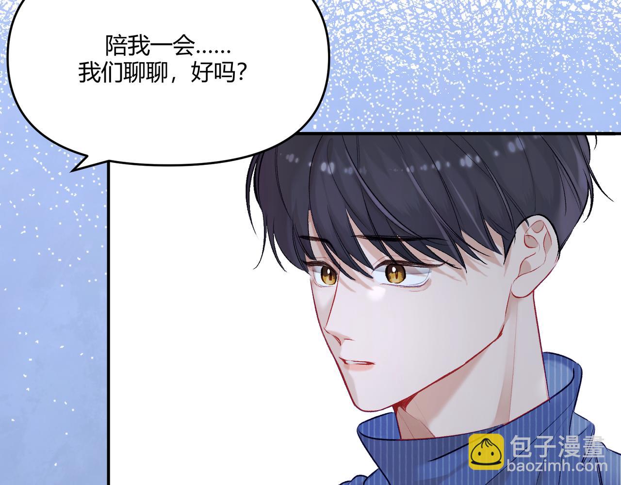 第18话 最特别的存在(1/3)-第20话