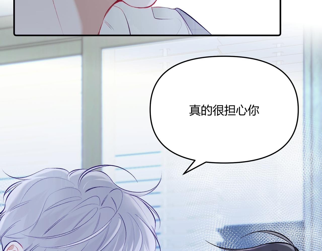 第18话 最特别的存在(1/3)-第20话