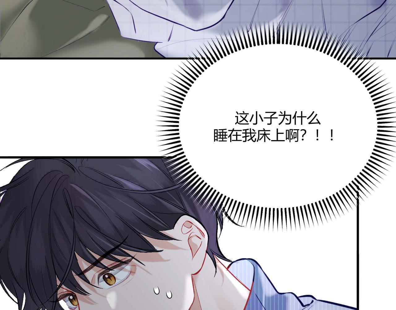 第18话 最特别的存在(1/3)-第20话