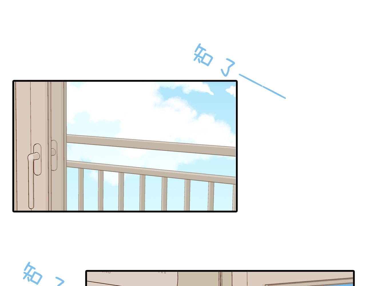 part2 序章  关于他(1/5)-第22话