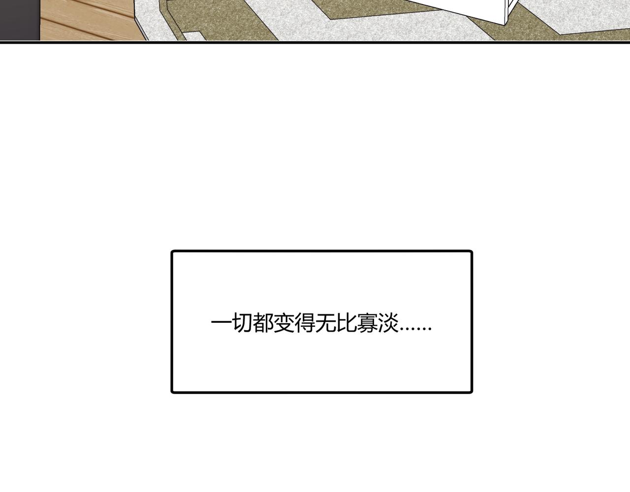 part2 序章  关于他(1/5)-第22话