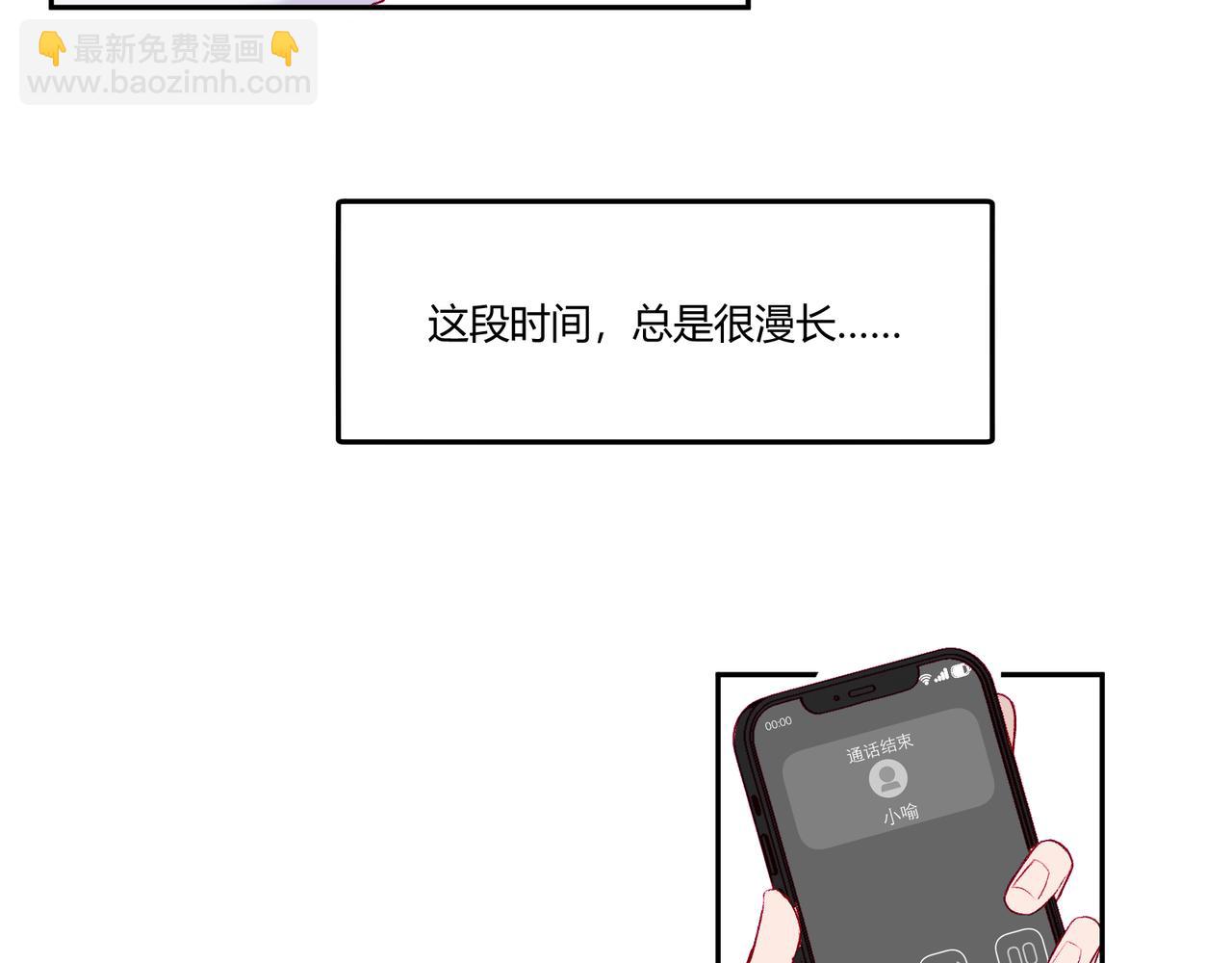 part2 序章  关于他36