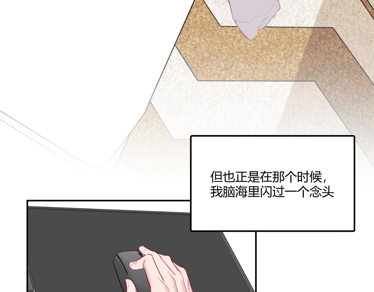 part2 序章  关于他(1/5)-第22话