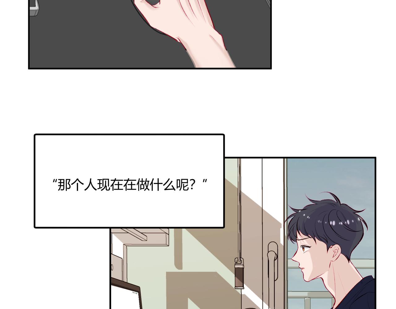 part2 序章  关于他(1/5)-第22话