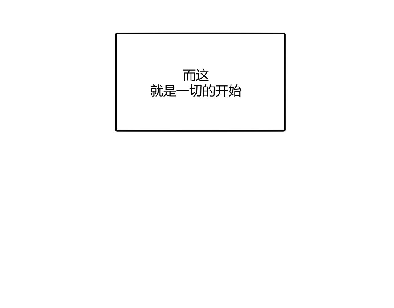 part2 序章  关于他(1/5)-第22话